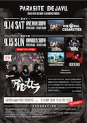 「PARASITE DEJAVU ~2DAYS OPEN AIR SHOW~」フライヤー