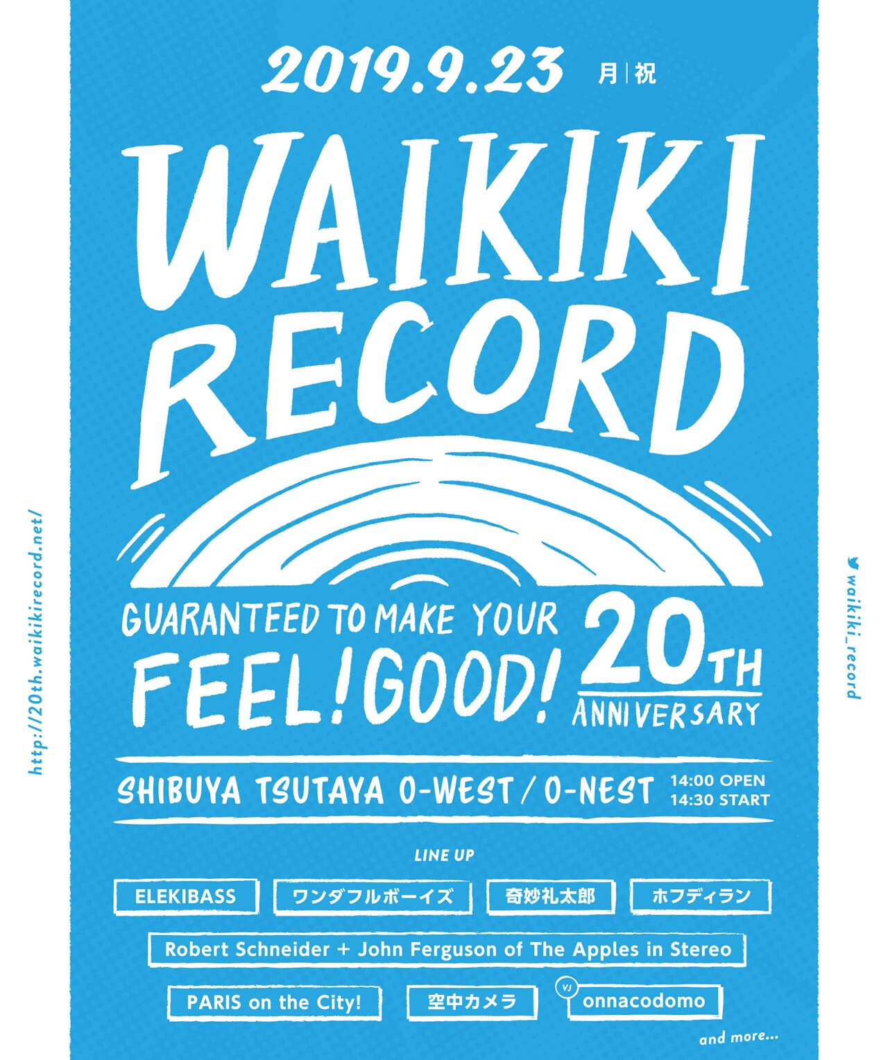 ホフディラン、奇妙礼太郎らがWaikikiRecord20周年記念イベントに参加