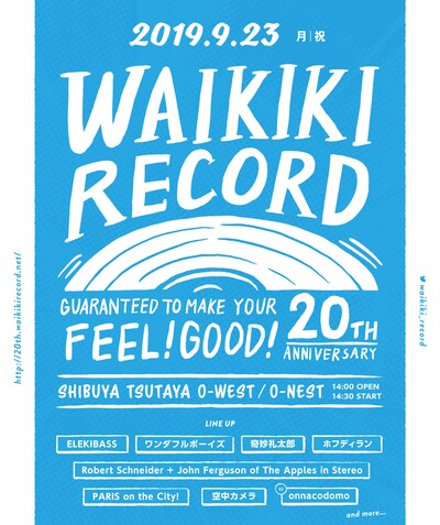 「WaikikiRecord 20th Guaranteed to Make You Feel Good! 」告知ビジュアル