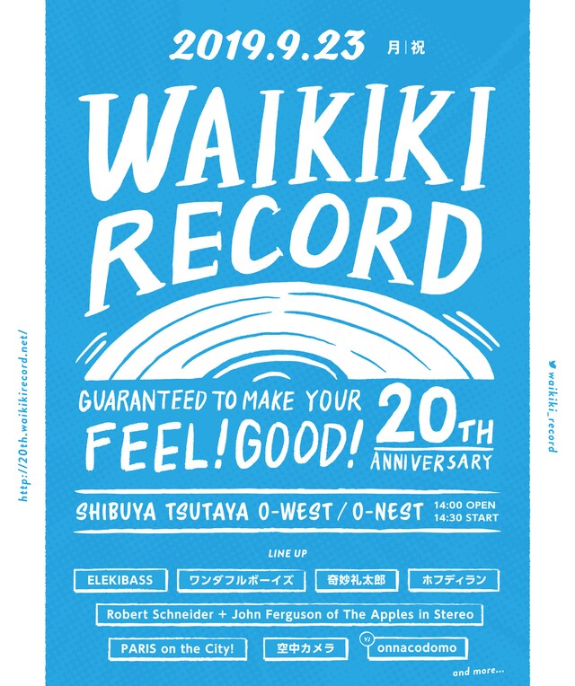 「WaikikiRecord 20th Guaranteed to Make You Feel Good! 」告知ビジュアル