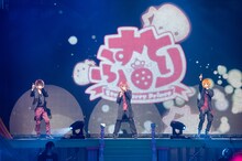 「すとろべりーめもりーvol.8 俺たちすとぷり大人組！」の様子。（写真提供：すとぷり）