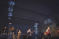 昨日6月30日に東京・日比谷野外大音楽堂で行われた「indigo la End 追加単独公演『abuku』」の様子。（撮影：井手康朗）