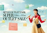 三井アウトレットパーク「SUPER OUTLET SALE」告知ビジュアル