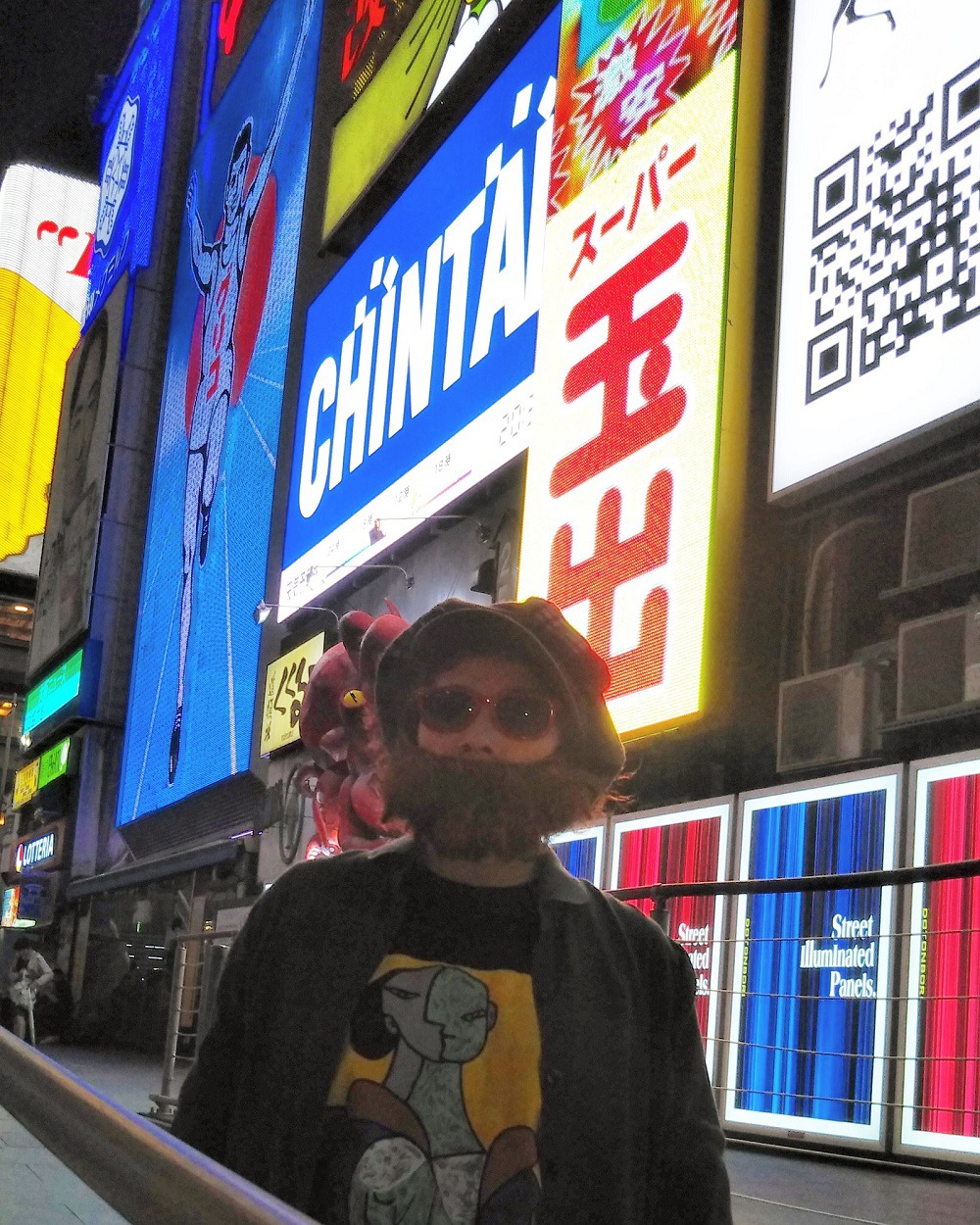 西中島きなこ