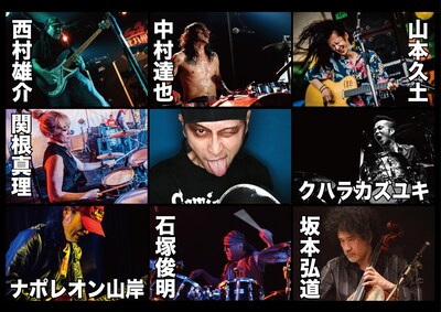 「死霊の盆踊り ～追悼 遠藤ミチロウ～」出演者