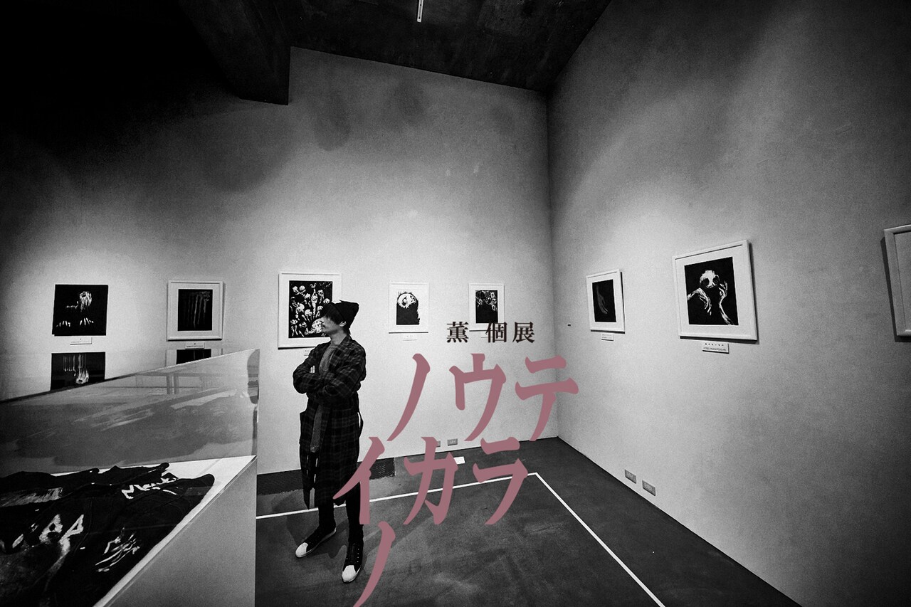 DIR EN GREY　薫　グッズ　ノウテイカラノ dir en grey 薫 アクリルスタンド クリム&ゾン ノウテイカラノ