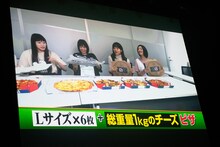 エビ中大食い対決の様子。