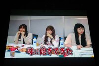 エビ中大食い対決の様子。