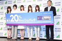 「イオンカード 欅坂46 新キャンペーン発表イベント」の様子。