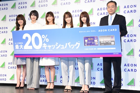 「イオンカード 欅坂46 新キャンペーン発表イベント」の様子。