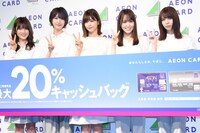 欅坂46