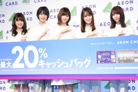 欅坂46
