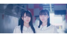STU48「大好きな人」ミュージックビデオのワンシーン。(c)STU / KING RECORDS