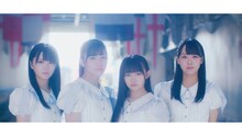 STU48「大好きな人」ミュージックビデオのワンシーン。(c)STU / KING RECORDS