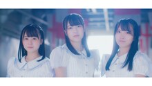 STU48「大好きな人」ミュージックビデオのワンシーン。(c)STU / KING RECORDS