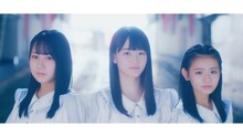 STU48「大好きな人」ミュージックビデオのワンシーン。(c)STU / KING RECORDS