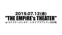 「THE EMPiRE's THEATER」告知ビジュアル