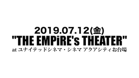 「THE EMPiRE's THEATER」告知ビジュアル