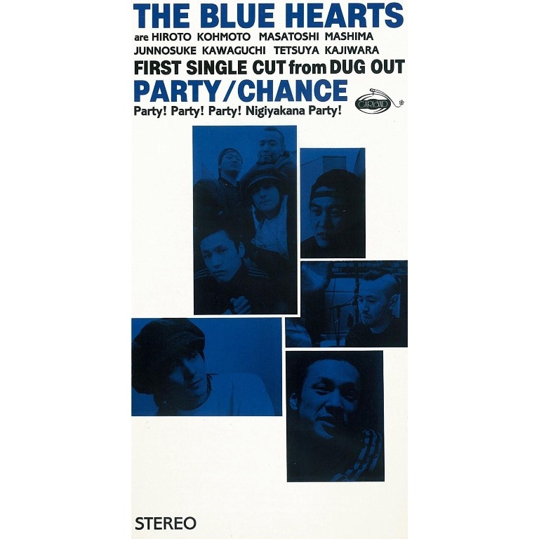 THE BLUE HEARTS「パーティー / チャンス （リマスター・バージョン）」ジャケット