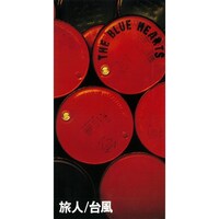 THE BLUE HEARTS「旅人/ 台風 （リマスター・バージョン）」ジャケット