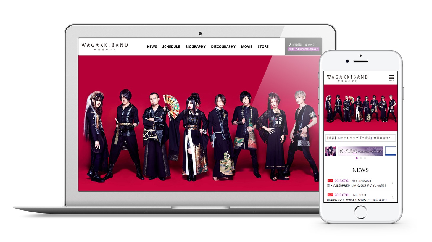 和楽器バンドの新たなオフィシャルサイトイメージ。