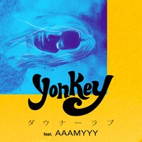 yonkey「ダウナーラブ（feat.AAAMYYY）」配信ジャケット