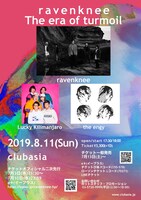 ravenknee presents「The era of turmoil」フライヤー