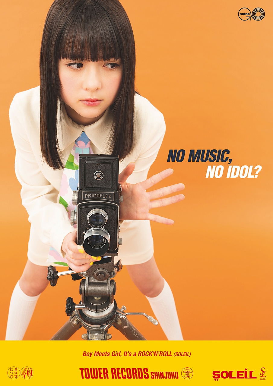 SOLEIL、タワレコ「NO MUSIC, NO IDOL?」記念すべき第200回に登場