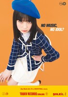 「NO MUSIC, NO IDOL?」VOL.200 SOLEILコラボレーションポスター新宿店限定版