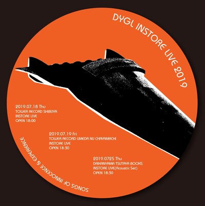 DYGL「Songs of Innocence & Experience」リリースイベントフライヤー