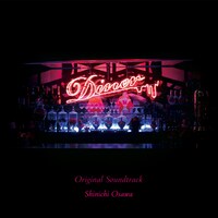 大沢伸一「映画『Diner ダイナー』Original Soundtrack」ジャケット