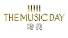 日テレ「THE MUSIC DAY」ジャニーズメドレーのシャッフルユニット、曲目発表