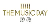「THE MUSIC DAY 2019 ～時代～」ロゴ (c)日本テレビ