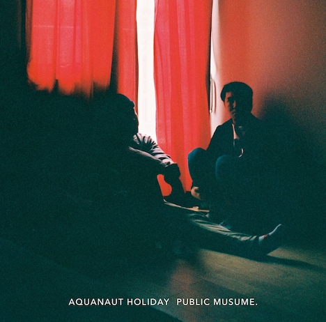 パブリック娘。「アクアノート・ホリデイ」ジャケット