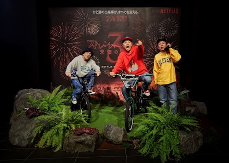 「Levi's(R) x Stranger Things」カプセルコレクションを着用したスチャダラパー。