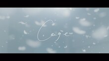 日向坂46「Cage」ミュージックビデオのワンシーン。