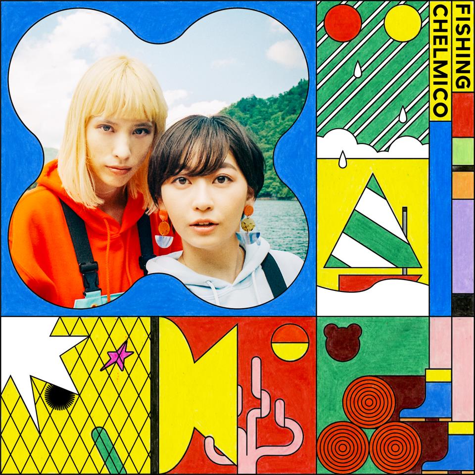 chelmico「Fishing」ジャケット