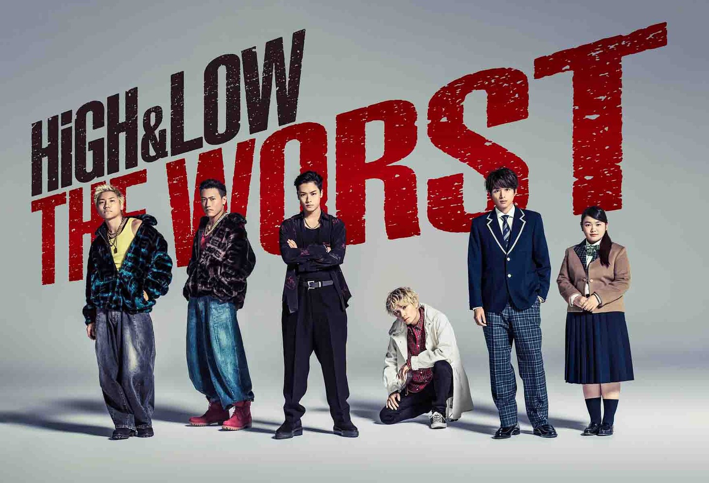「HiGH&LOW THE WORST」希望ヶ丘団地 幼なじみビジュアル