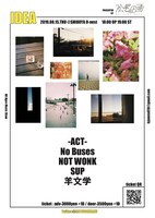 「IDEA」告知ビジュアル