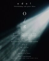 odol「O/g」告知ビジュアル