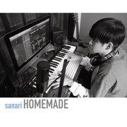 さなり「HOMEMADE」ジャケット
