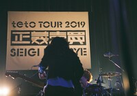 小池貞利（Vo, G）（撮影：馬込将充）