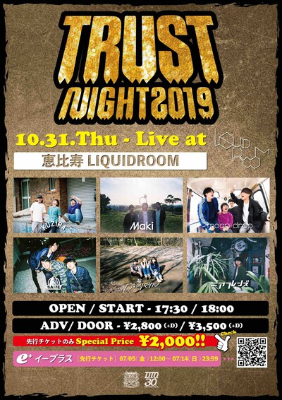「TRUST NIGHT 2019」ビジュアル
