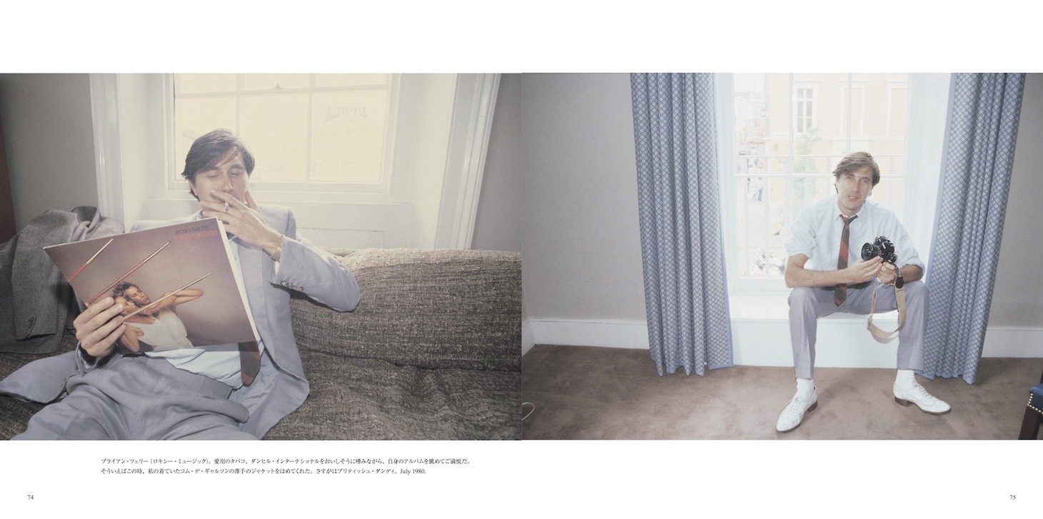 トシ矢嶋「LONDON RHAPSODY」より。