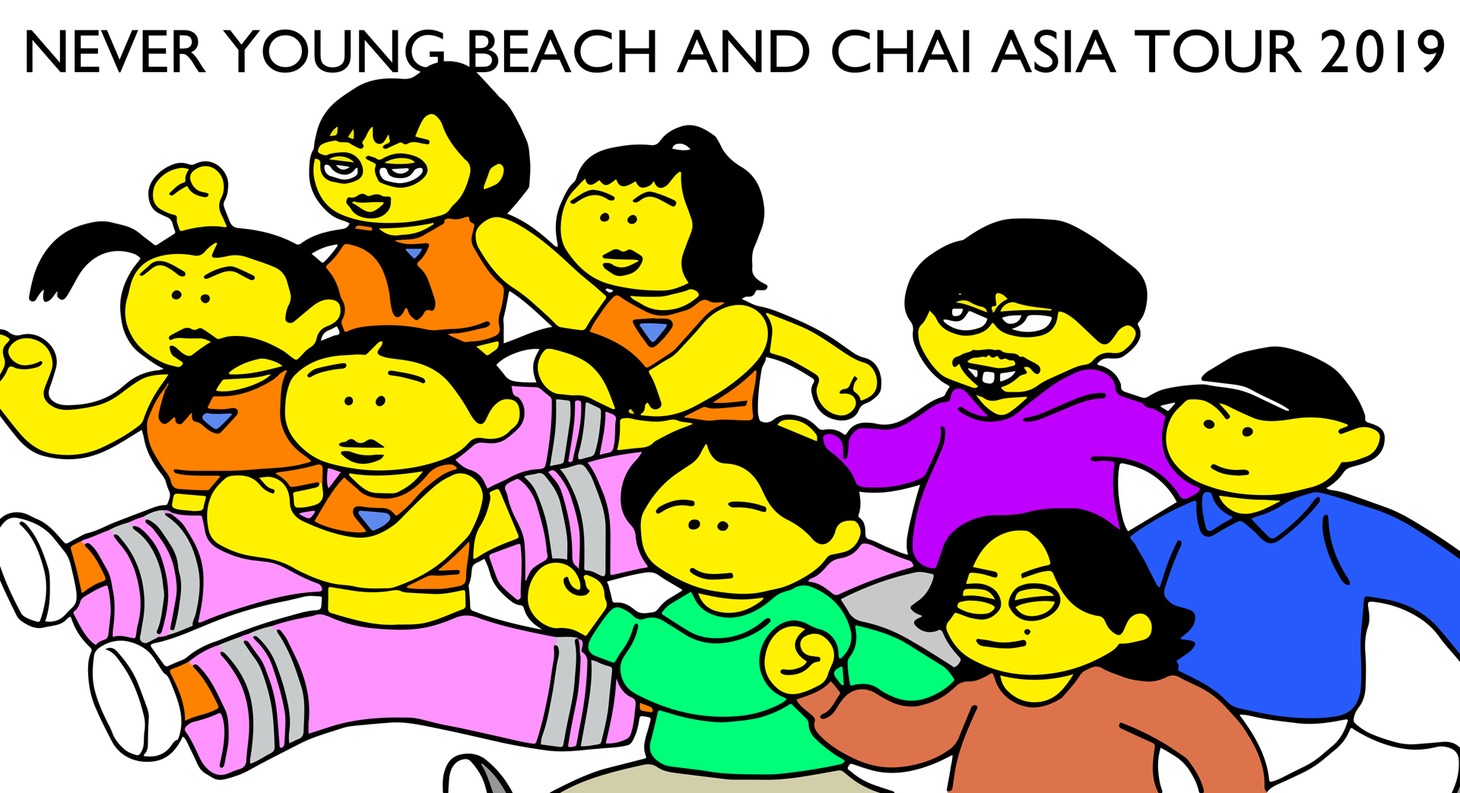 「NEVER YOUNG BEACH AND CHAI ASIA TOUR 2019」告知ビジュアル