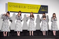 乃木坂46