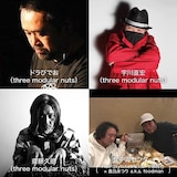 ドラびでお（three modular nuts）、宇川直宏（three modular nuts）、齋藤久師（three modular nuts）、食中毒センター［Hair Stylistics a.k.a. 中原昌也×食品まつり a.k.a. foodman］。