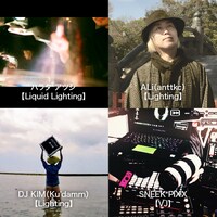 ハラタ アツシ、ALi（anttkc）、DJ KIM（Ku'Damm）、SNEEK PIXX。