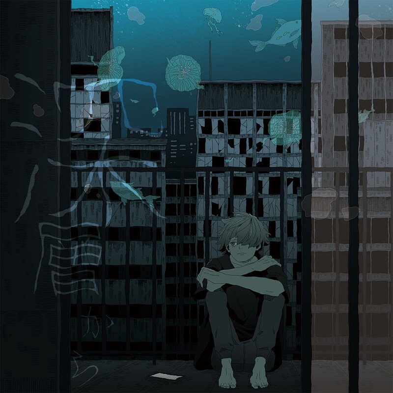 Sou「深層から」初回限定盤Aジャケット