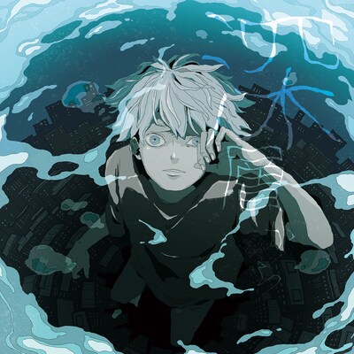 Sou「深層から」初回限定盤Bジャケット